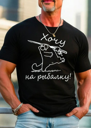 Футболка 123787