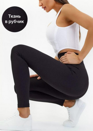 Леггинсы 124484