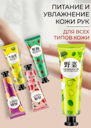 Набор кремов для рук 5шт 138370
