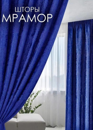 Комплект шторы и тюль 144987