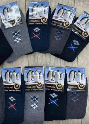 Носки 10пар 146612