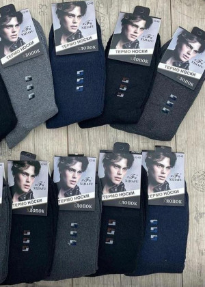 Носки 10пар 146615