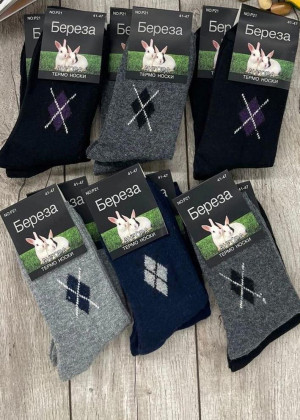 Носки 10пар 146620