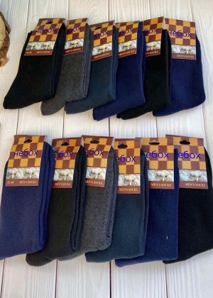 Носки 10пар 146628