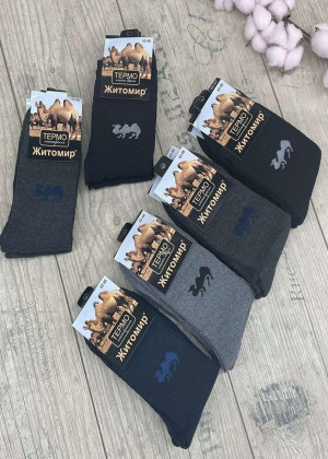 Носки 5пар 146639