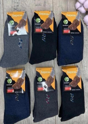 Носки 5пар 146643