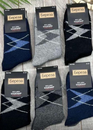 Носки 5пар 146650