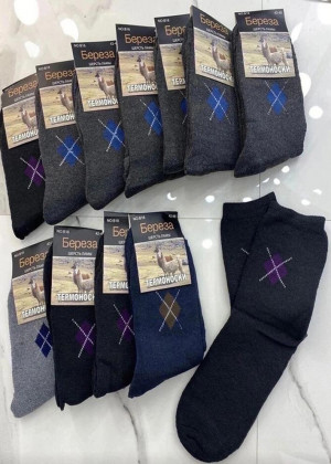 Носки 5пар 146661