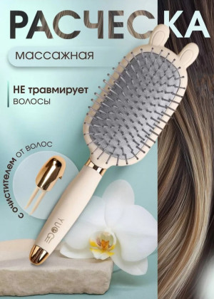 Расческа 147876