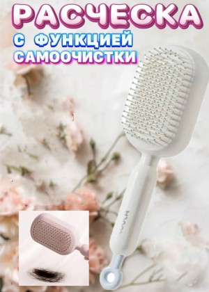 Расческа 147882