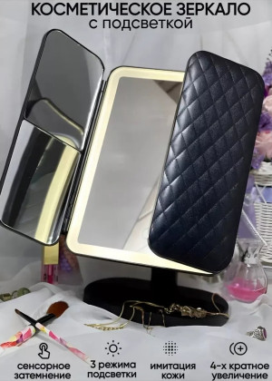 Зеркало косметическое 147888