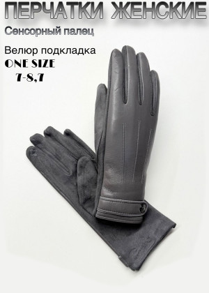 Перчатки 149403