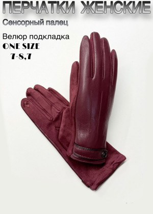 Перчатки 149405