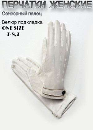 Перчатки 149407