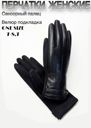 Перчатки 149408