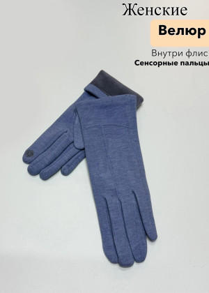 Перчатки 149872