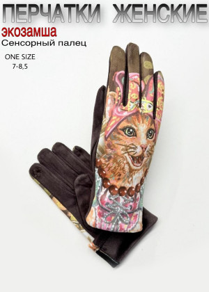 Перчатки 149890