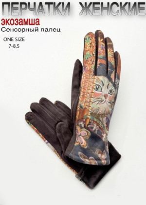 Перчатки 149891