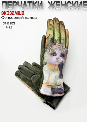Перчатки 149892