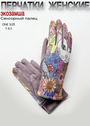 Перчатки 149893