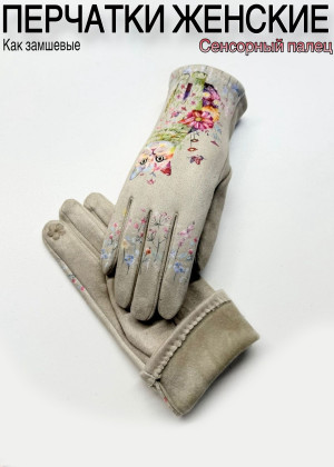 Перчатки 149895
