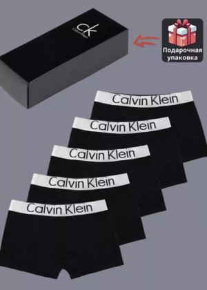 Трусы 5шт 151845