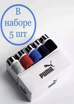 Трусы 5шт 151846