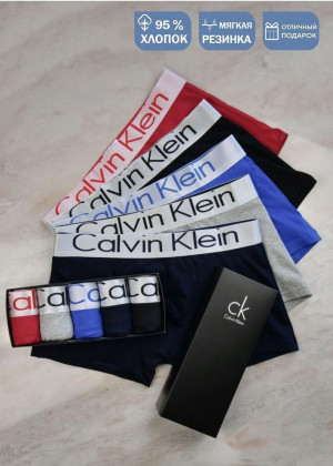 Трусы 5шт 151849