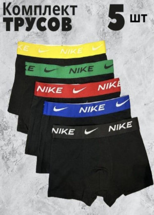 Трусы 5шт 151850