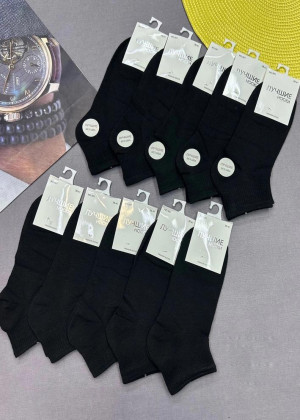 Носки 10пар 152509