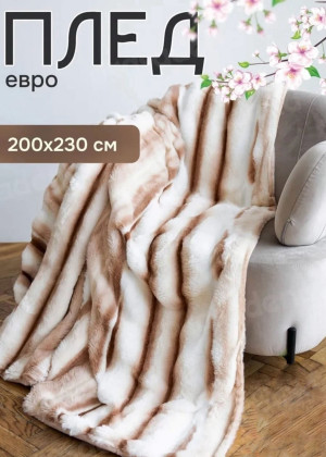 Покрывало 156808