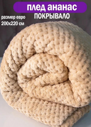 Покрывало 156868
