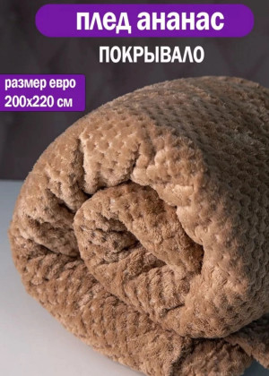 Покрывало 156869