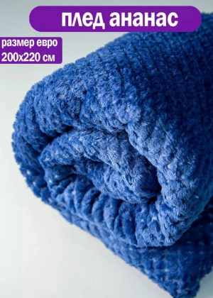 Покрывало 156872