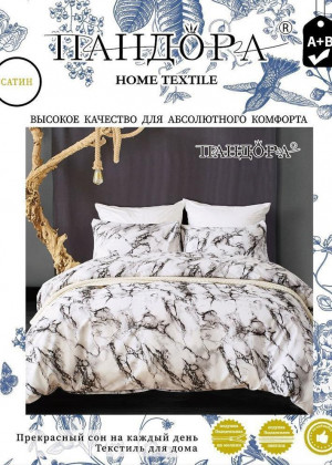 Постельное белье 160699