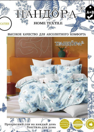 Постельное белье 160700