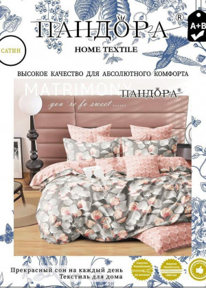 Постельное белье 160702