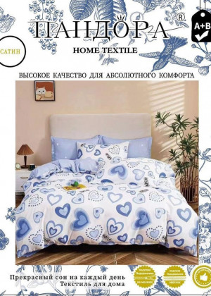 Постельное белье 160703