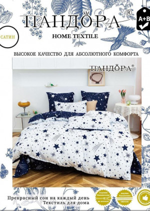 Постельное белье 160709