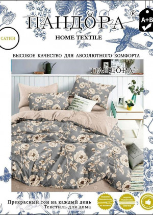 Постельное белье 160710