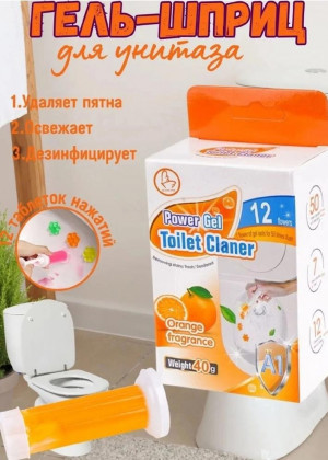 Гель для унитаза в шприце 164006