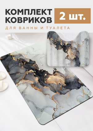 Коврик для ванны и туалета 2шт 164570