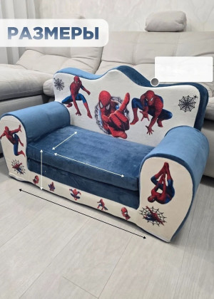 Детское мягкое раскладное кресло - кровать 166518