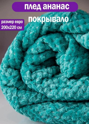 Покрывало 172758