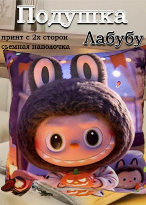 Подушка 173224