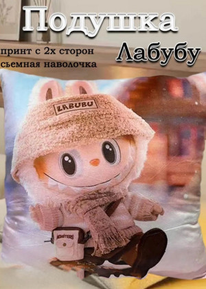 Подушка 173234