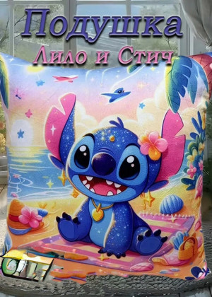 Подушка 173238