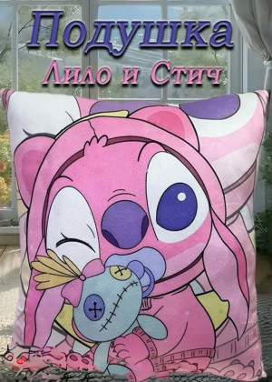 Подушка 173239