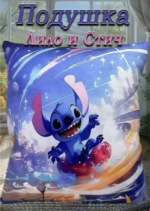 Подушка 173240