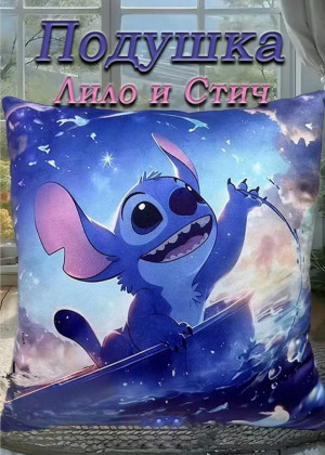 Подушка 173241